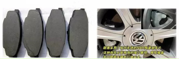 無石棉摩擦片之NAO摩擦片