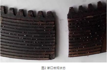 摩擦片斷口的宏觀(guān)狀態(tài)